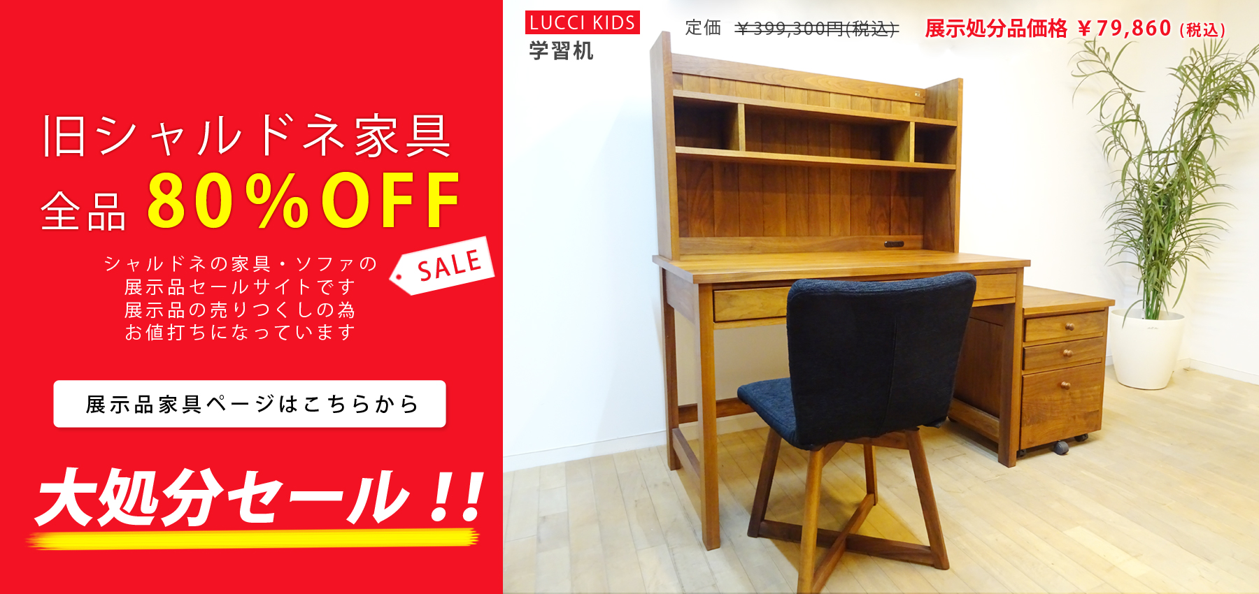 L'aria MODERNA ラリアモデルナ　オーダーメイド　ソファ