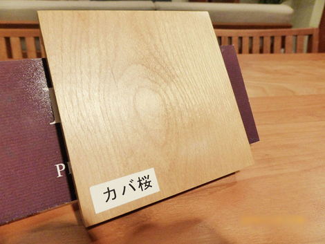 家具　展示品　格安　展示価格