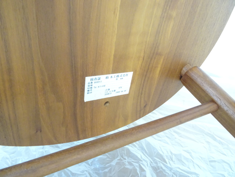 家具 展示品 格安 展示価格